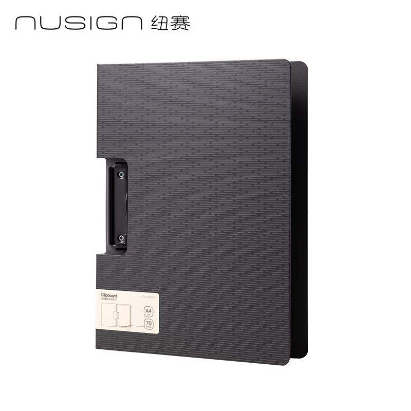 紐賽NS5011橫式折頁板夾(黑煙色)(個(gè))