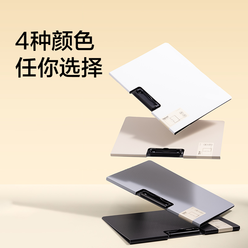 紐賽NS5011橫式折頁(yè)板夾(黑煙色)(個(gè))