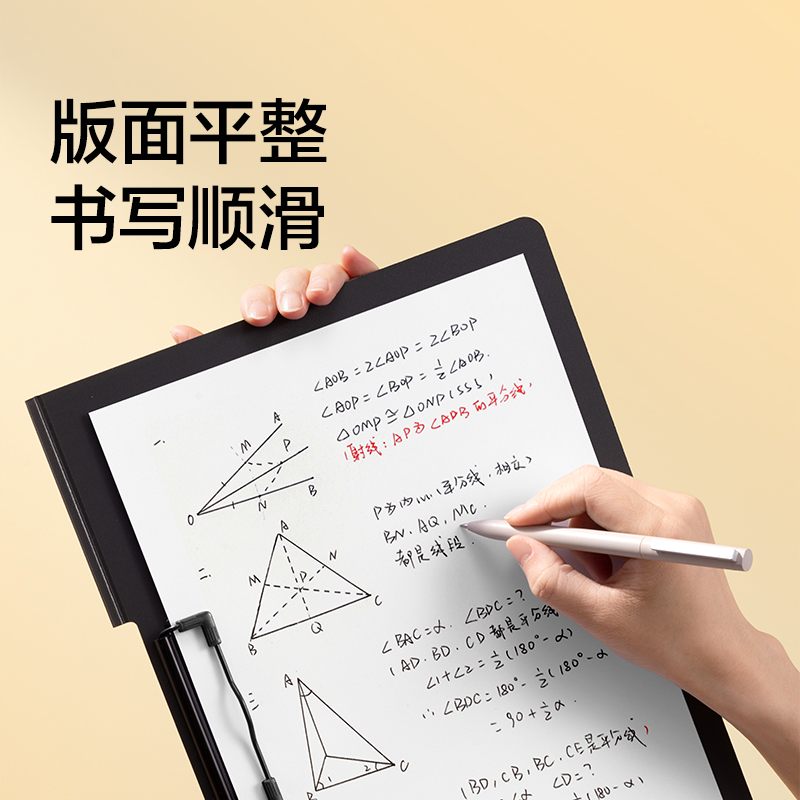 紐賽NS5011橫式折頁板夾(岸砂白)(個(gè))