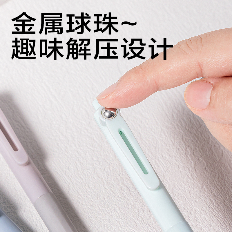 得力SA195鋼珠解壓速干按動(dòng)中性筆0.5mmST筆頭(黑)(3支/盒)
