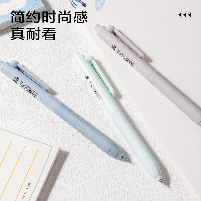 得力SA195鋼珠解壓速干按動(dòng)中性筆0.5mmST筆頭(黑)(3支/盒)