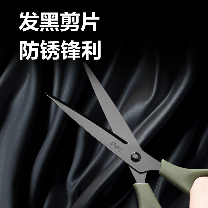 得力TJ140辦公剪刀(綠)(把)