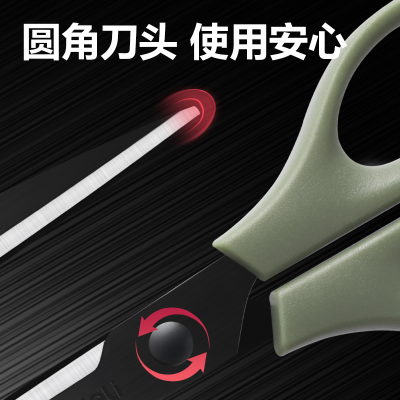 得力TJ140辦公剪刀(綠)(把)