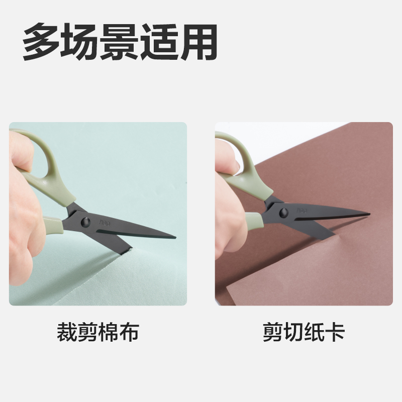 得力TJ140辦公剪刀(綠)(把)