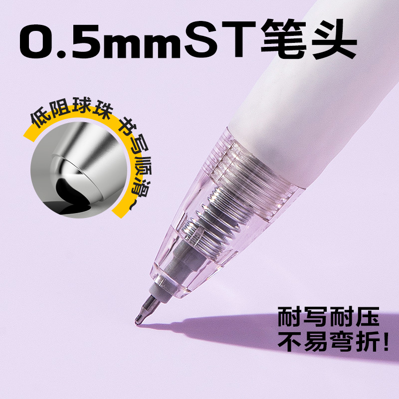 得力SA420速干按動常規(guī)中性筆0.5mmST頭(黑)(5支/盒)