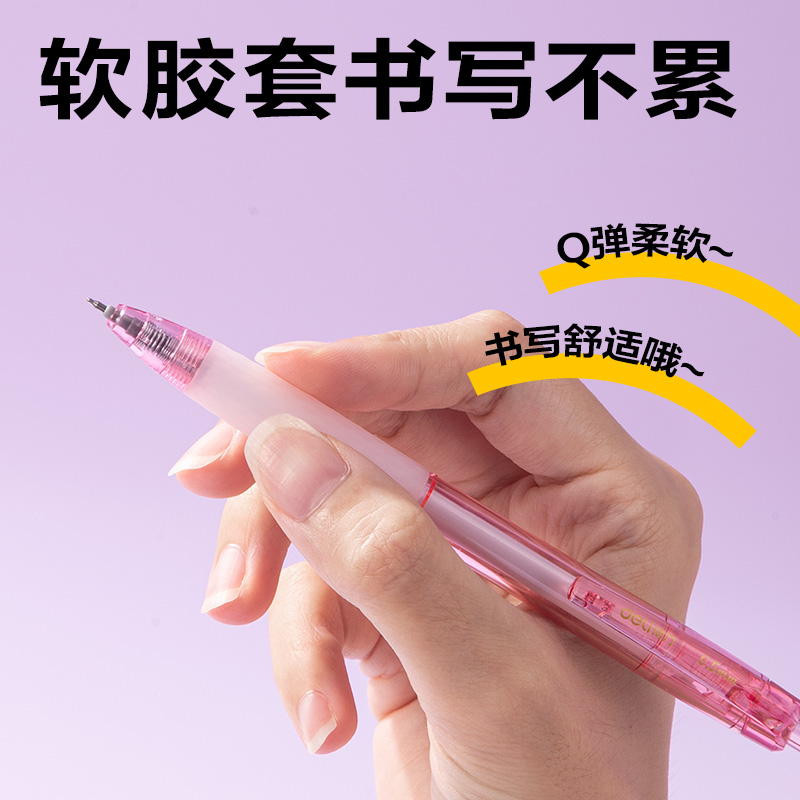 得力SA420速干按動常規(guī)中性筆0.5mmST頭(黑)(5支/盒)