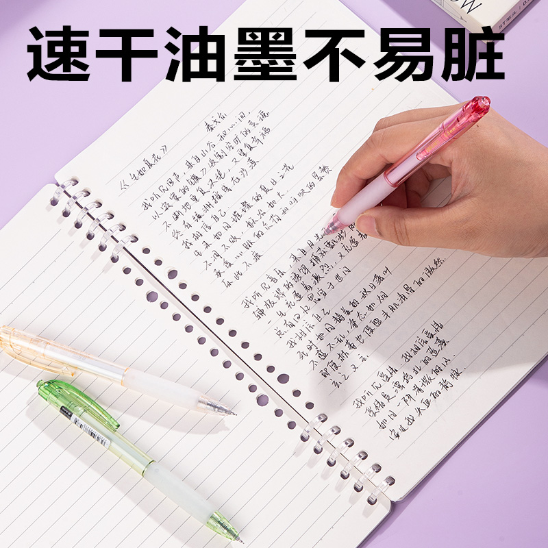 得力SA420速干按動常規(guī)中性筆0.5mmST頭(黑)(5支/盒)