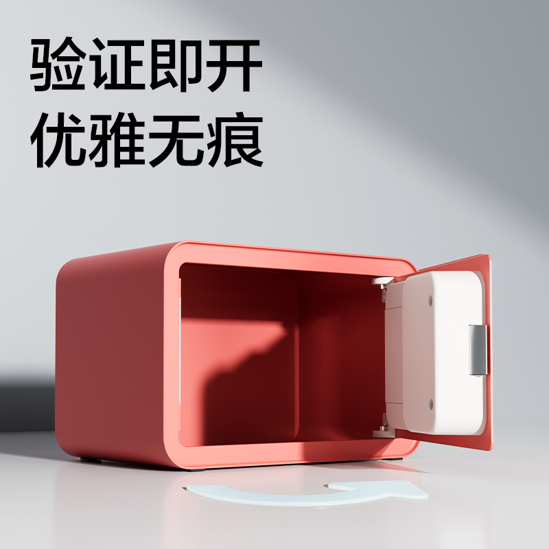 得力AE260電子密碼保管箱H200(藍色)(臺)