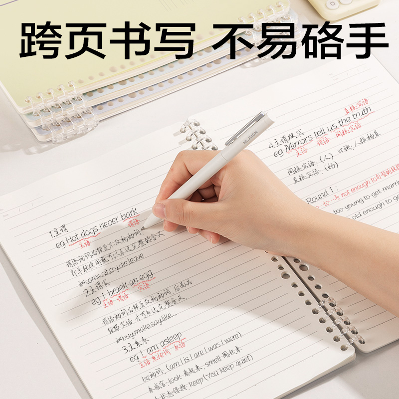 得力BDHB5-02可開合活頁本-B5 50張(歷史)(本)