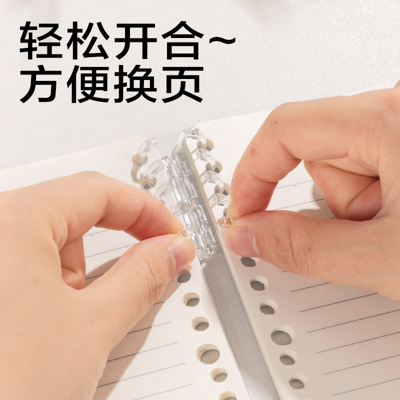 得力BDHB5-02可開(kāi)合活頁(yè)本-B5 50張(政治)(本)