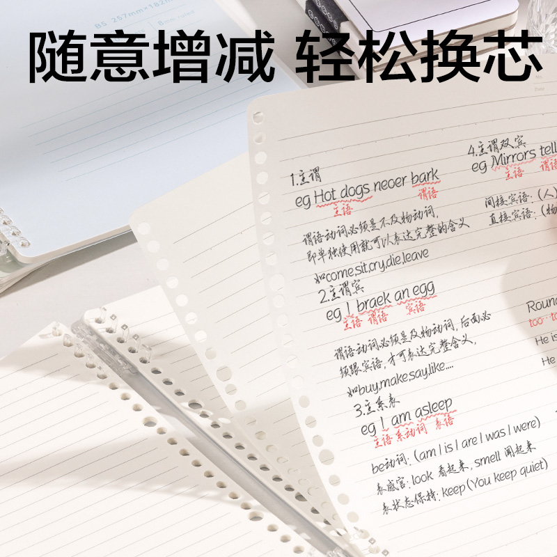 得力BDHB5-02可開(kāi)合活頁(yè)本-B5 50張(政治)(本)