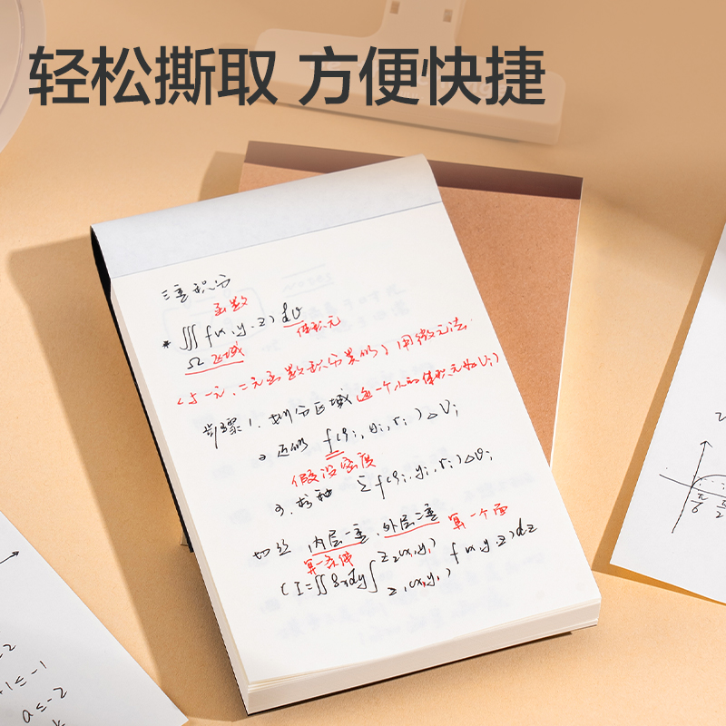 得力JA6128拍紙本(黑色-空白)(1本/包)
