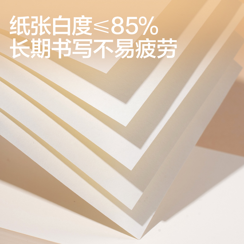 得力JA6128拍紙本(黑色-空白)(1本/包)
