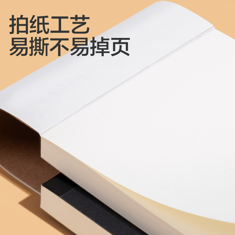 得力JA6128拍紙本(黑色-空白)(1本/包)