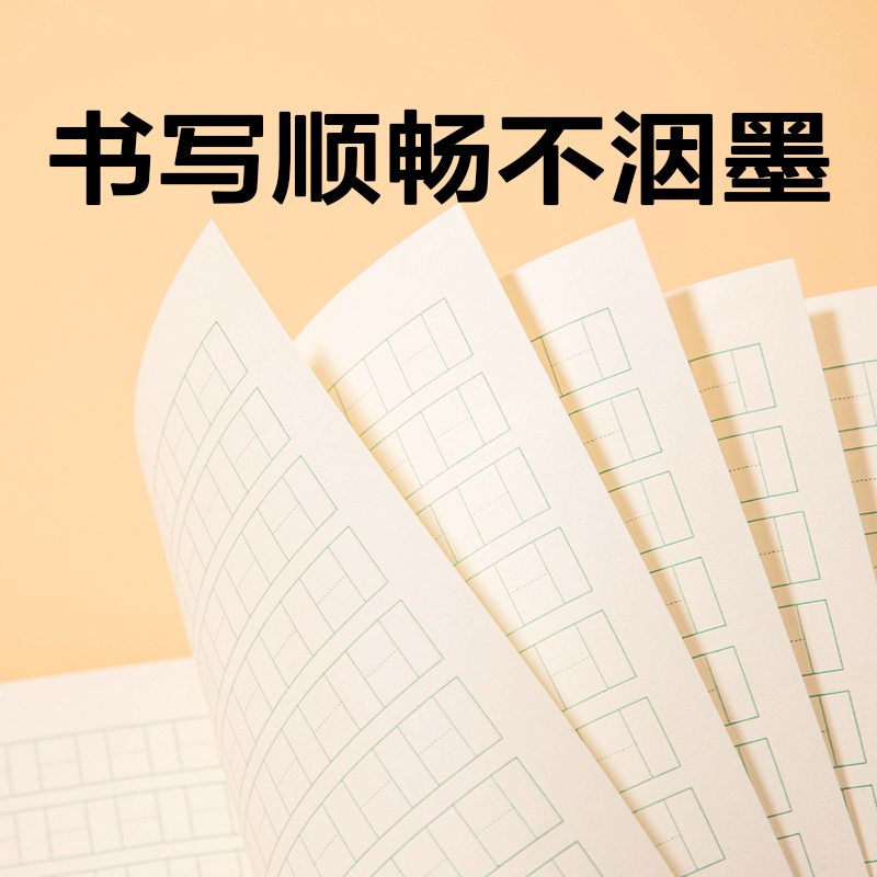 得力D3620騎馬釘本(日格本)(本)