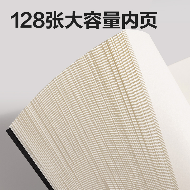 得力JA5128鎖線膠裝本(黑色-空白)(1本/包)