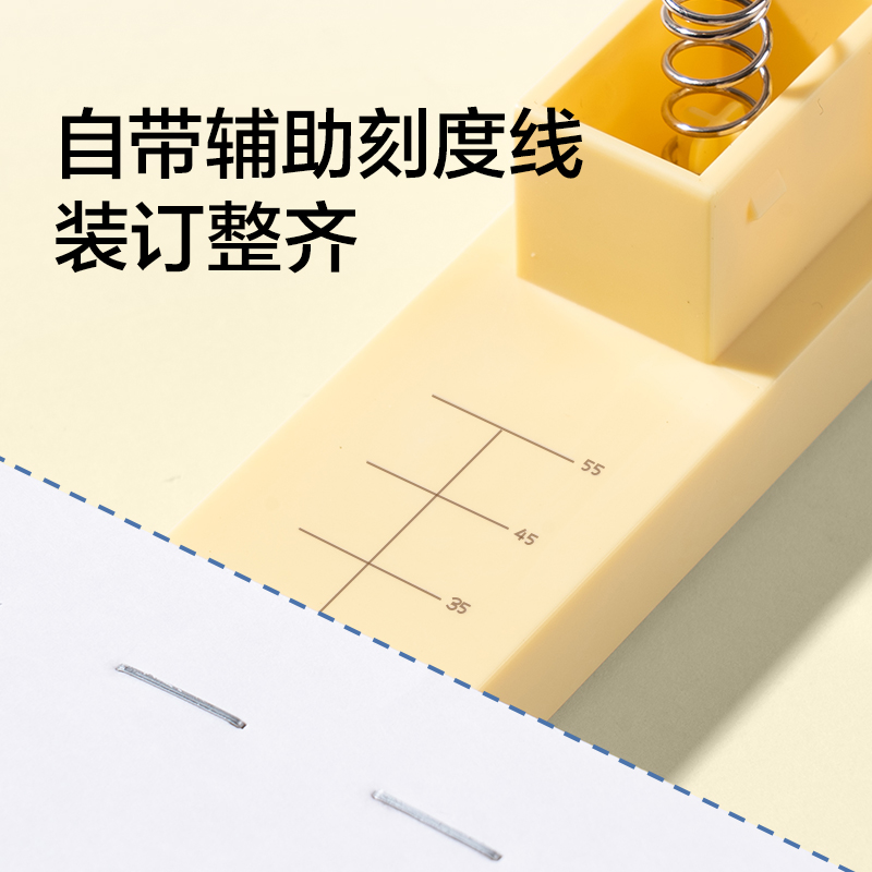 紐賽NS089-2旋轉(zhuǎn)訂書機(jī)(綠)(臺(tái))