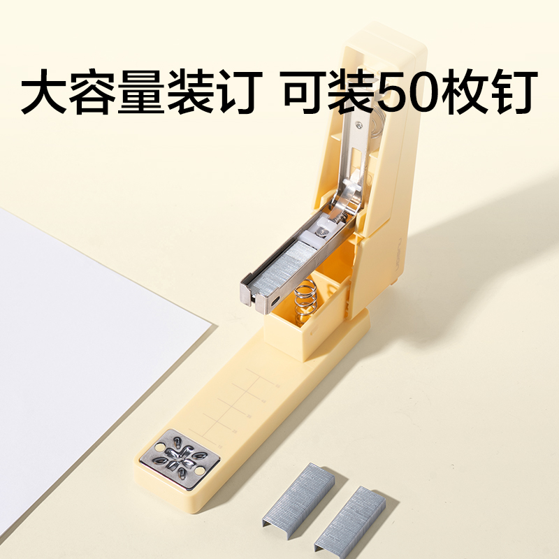 紐賽NS089-2旋轉(zhuǎn)訂書機(jī)(綠)(臺(tái))