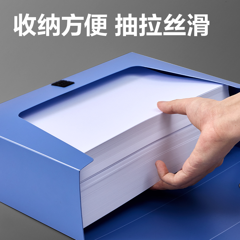 得力DP025_100mm標(biāo)準(zhǔn)型檔案盒(灰藍(lán))(個)