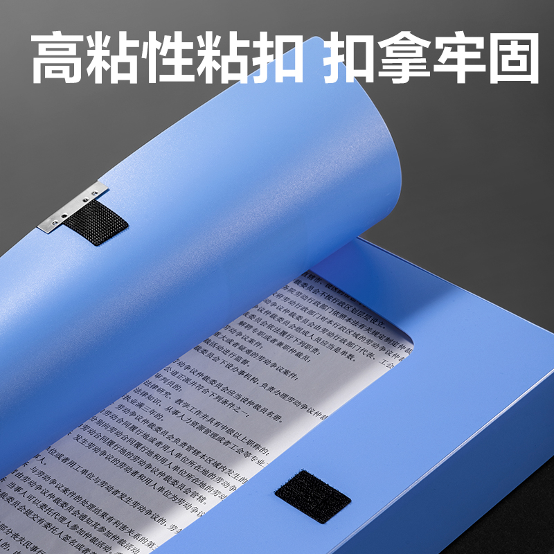 得力DP021_20mm標(biāo)準(zhǔn)型檔案盒(灰藍(lán))(個(gè))
