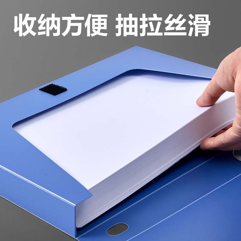 得力DP022_35mm標準型檔案盒(灰藍)(個)