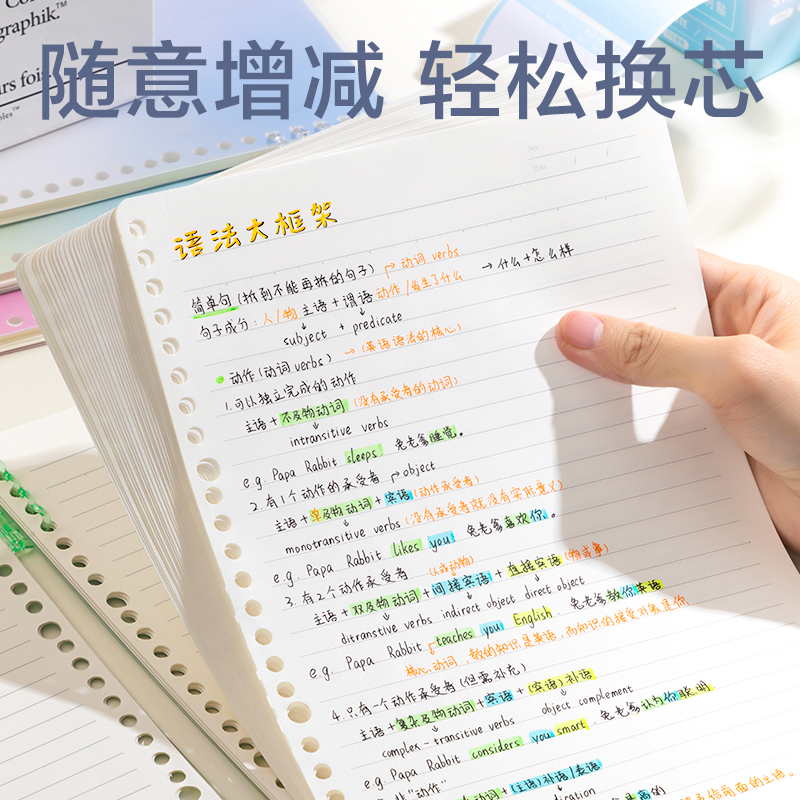 得力BDHB5-03覓光可開合活頁本-B5 50張(紫)(本)