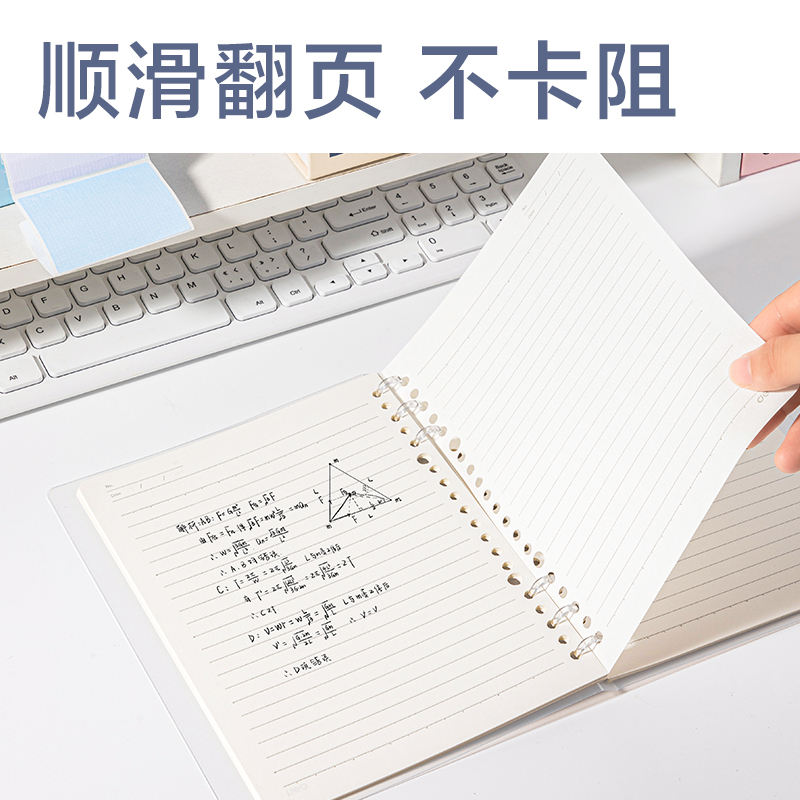 得力HA5403-1牛盾PP輕薄3孔可開合活頁本(透明)(本)