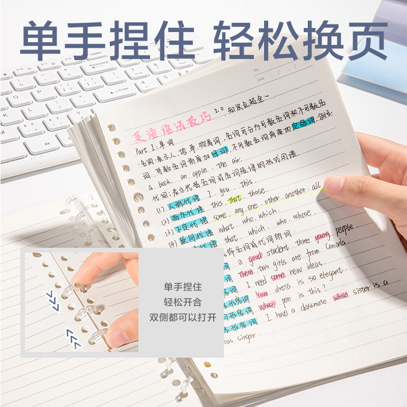 得力HA5403-1牛盾PP輕薄3孔可開合活頁本(透明)(本)