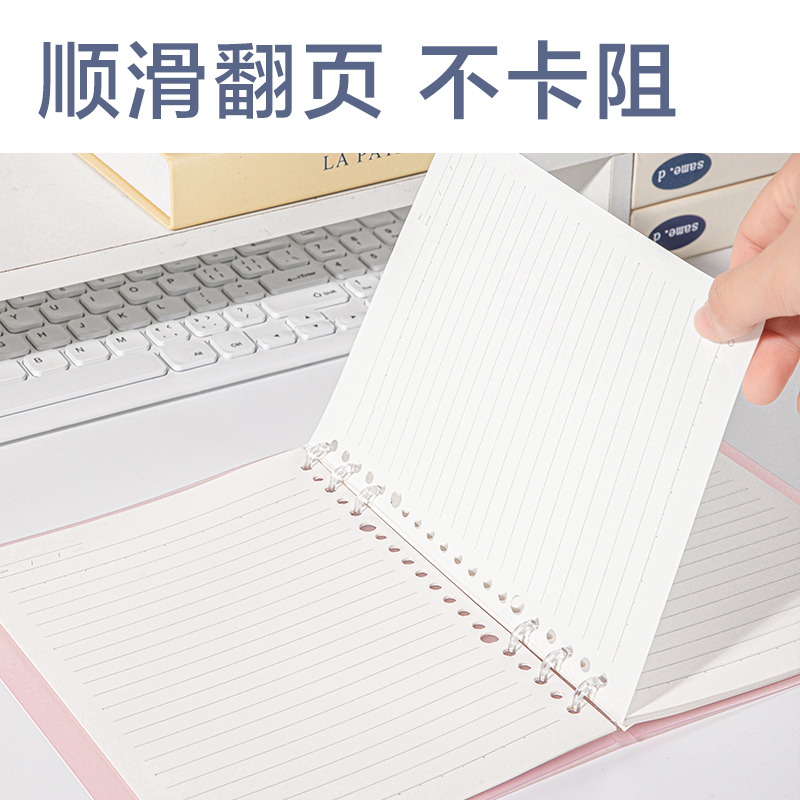 得力HA5403輕薄3孔可開合活頁本(混)(本)