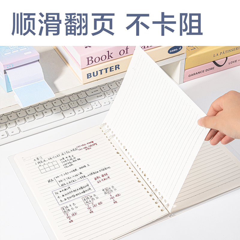 得力HB5403-1牛盾PP輕薄3孔可開合活頁本(透明)(本)