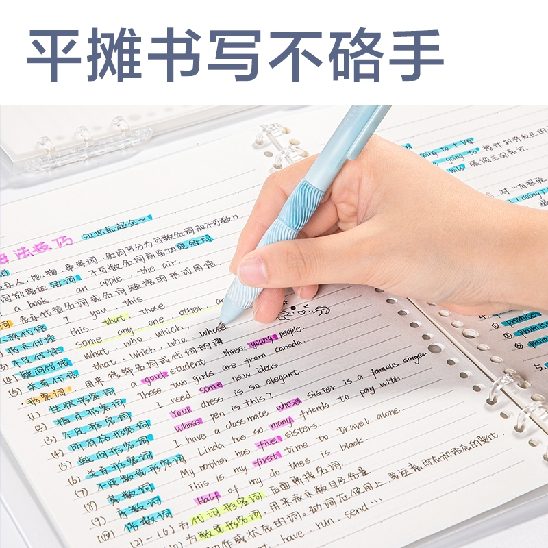 得力HB5403-1牛盾PP輕薄3孔可開合活頁本(透明)(本)