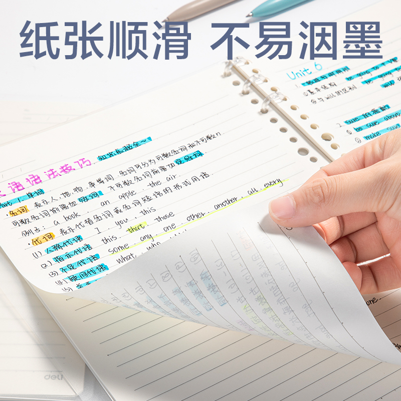 得力HB5403-1牛盾PP輕薄3孔可開合活頁本(透明)(本)