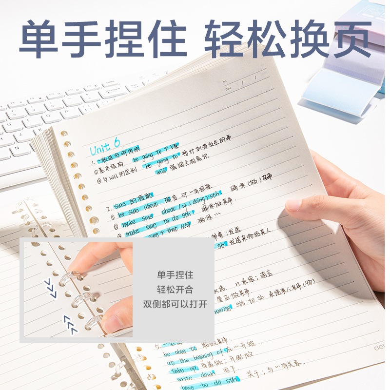 得力HB5403-1牛盾PP輕薄3孔可開合活頁本(透明)(本)