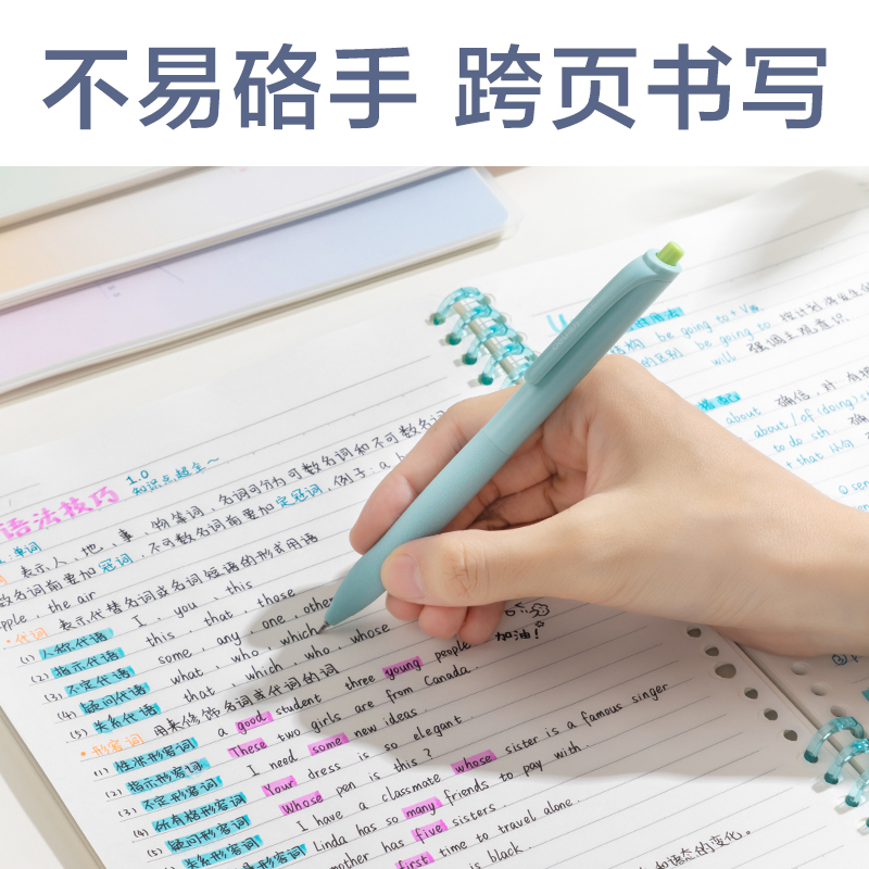 得力BDHB5-03覓光可開合活頁本-B5 50張(綠)(本)