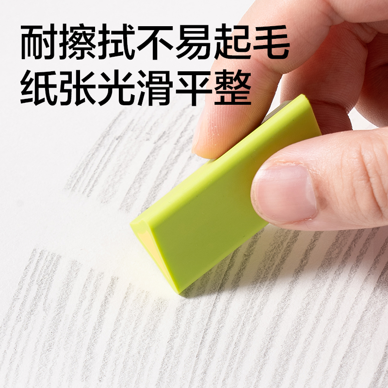 得力HS614-A4素描本-A4-110g-40頁(白)(本)