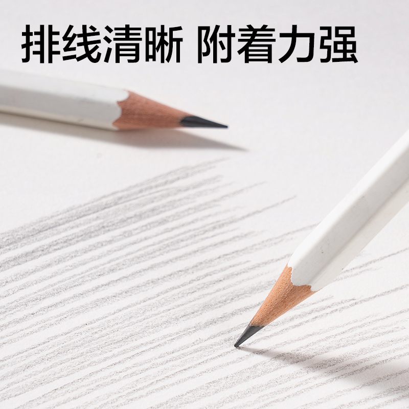得力HS614-A4素描本-A4-110g-40頁(白)(本)