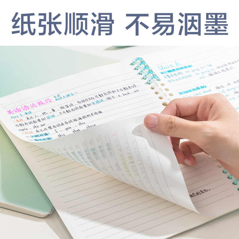 得力BDHB5-03覓光可開合活頁本-B5 50張(藍(lán))(本)