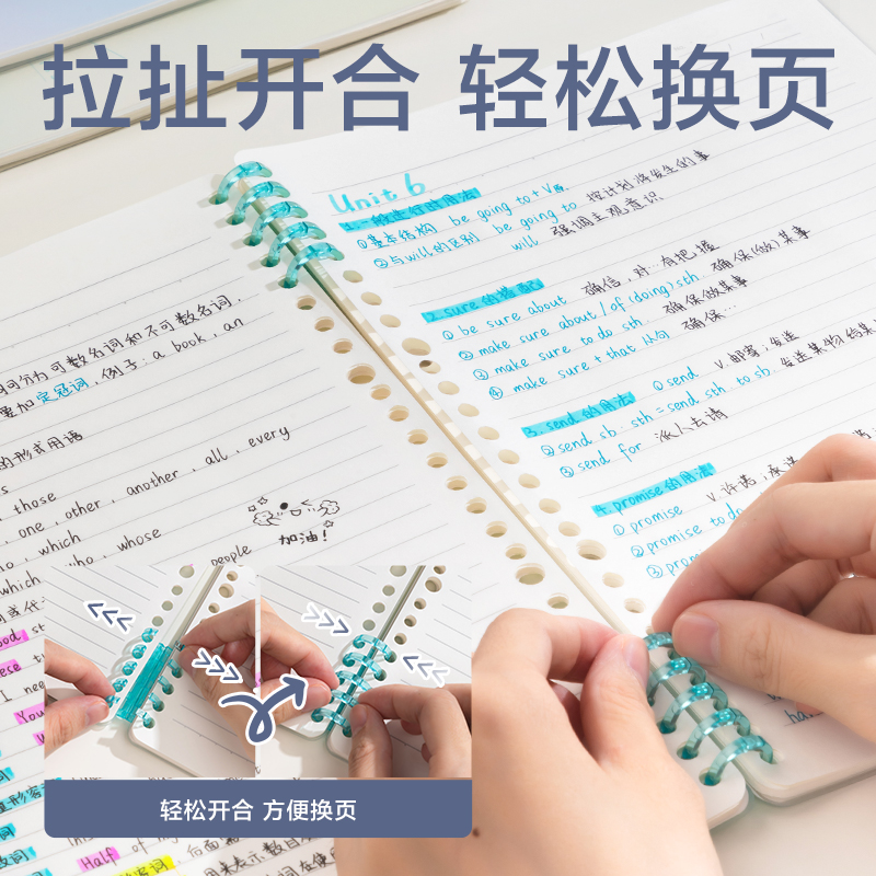 得力BDHB5-03覓光可開合活頁本-B5 50張(藍(lán))(本)