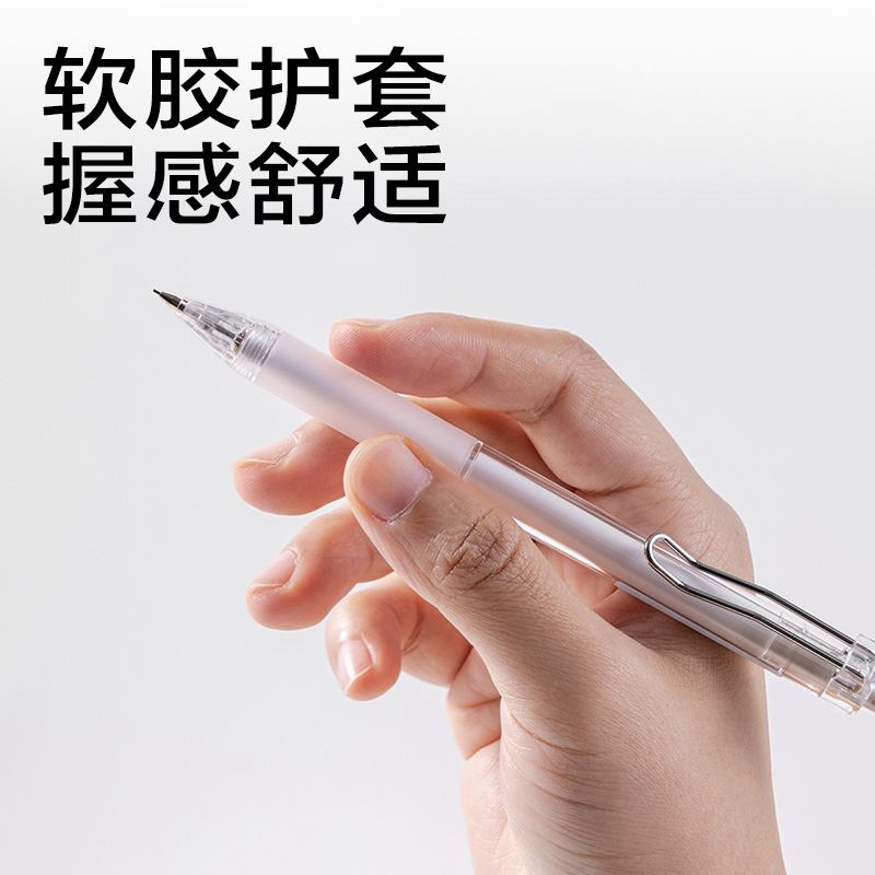 得力JX055-07簡(jiǎn)系活動(dòng)鉛筆0.7mm（白）（支）