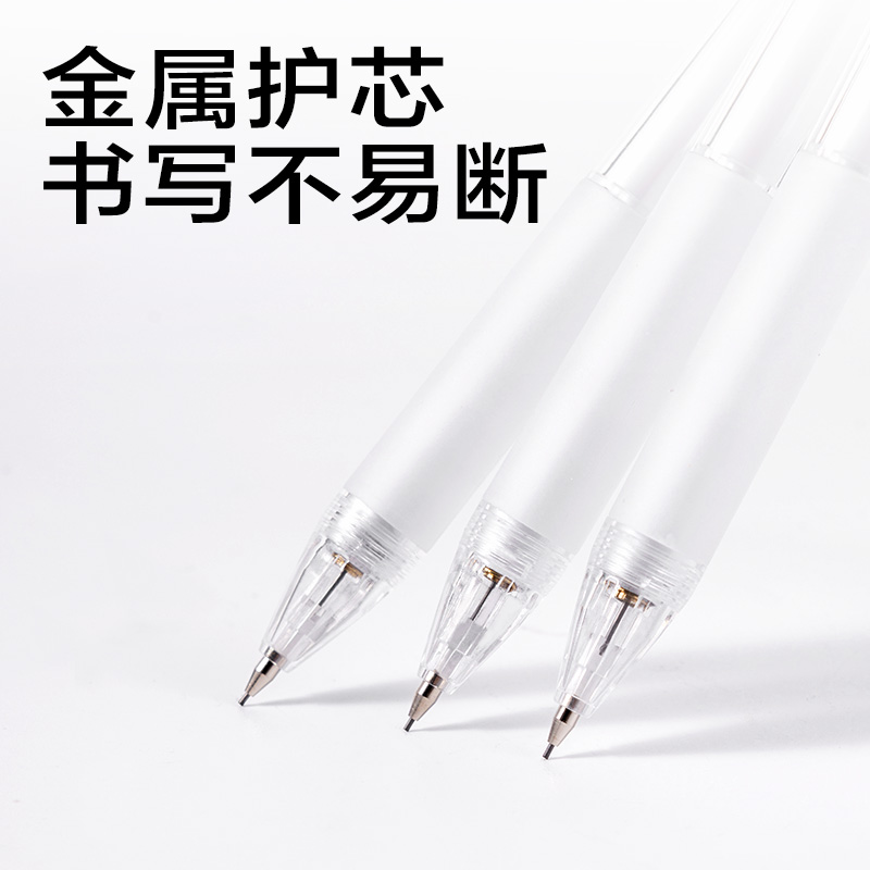 得力JX055-05簡(jiǎn)系活動(dòng)鉛筆0.5mm（白）（支）