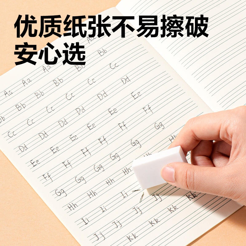 得力BDW22-01無(wú)線裝訂本-22K 20張(英語(yǔ))(本)