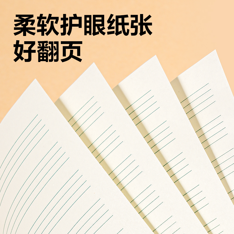 得力BDW22-01無(wú)線裝訂本-22K 20張(英語(yǔ))(本)