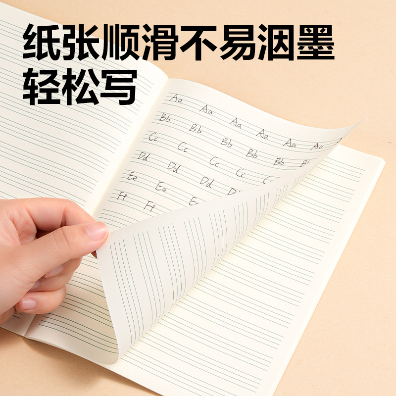 得力BDW22-01無(wú)線裝訂本-22K 20張(英語(yǔ))(本)