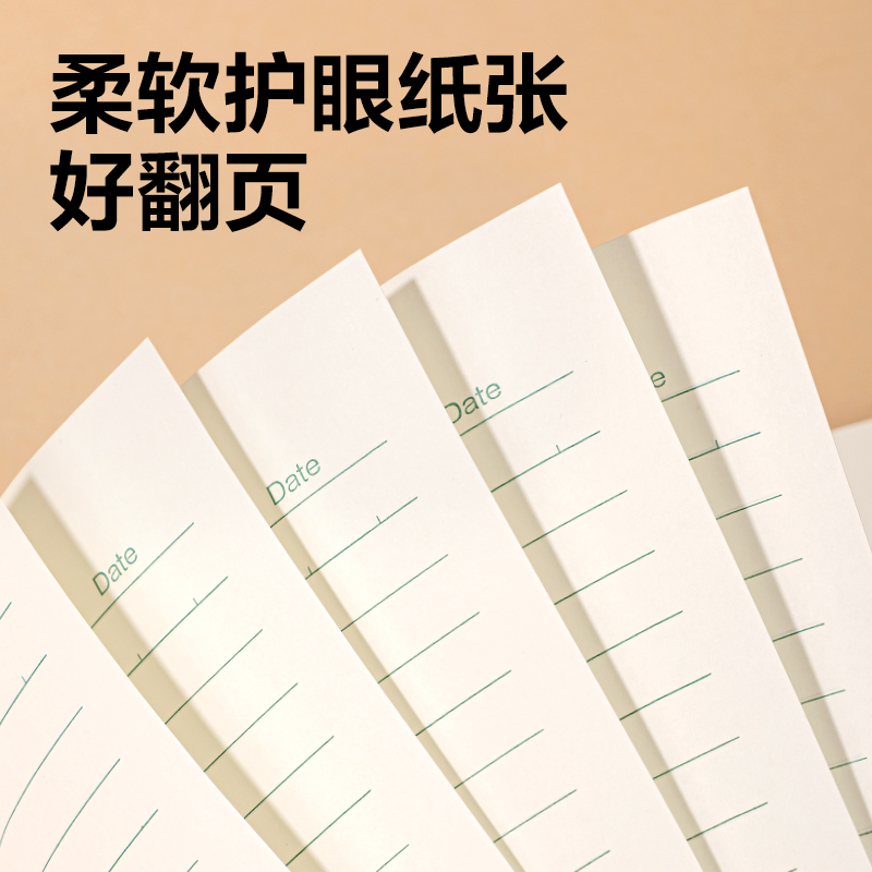 得力BDW22-01無線裝訂本-22K 20張(練習(xí))(本)