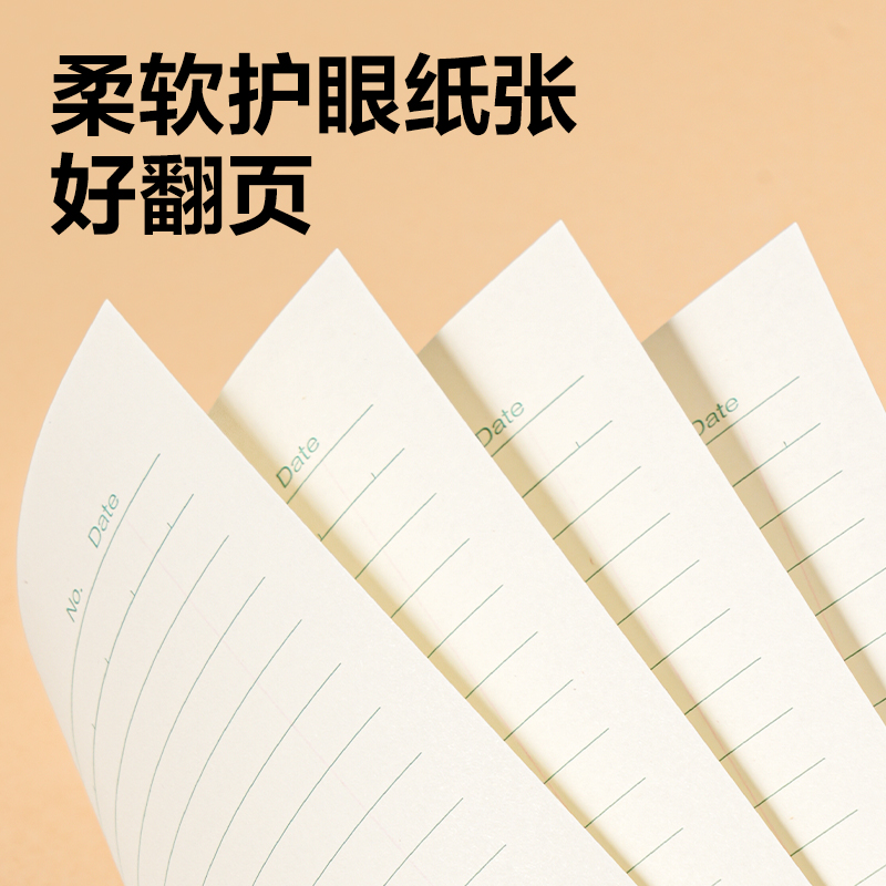 得力BDW22-01無線裝訂本-22K 20張(數(shù)學(xué))(本)