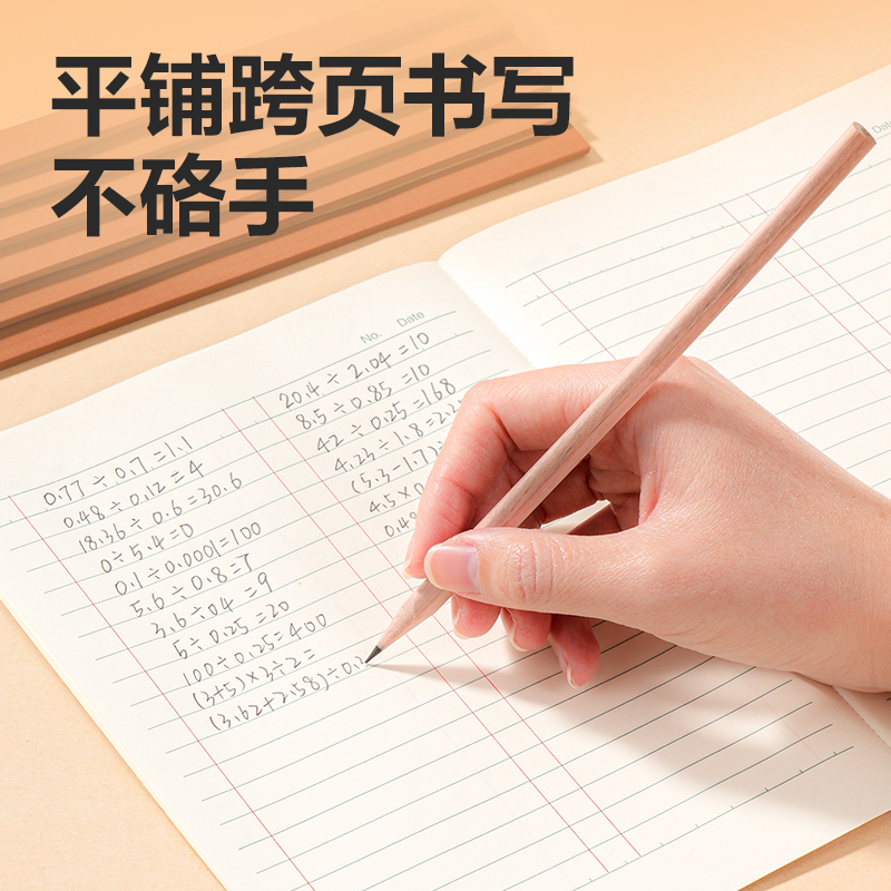 得力BDW22-01無線裝訂本-22K 20張(數(shù)學(xué))(本)