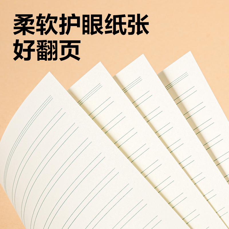 得力BDW22-01無線裝訂本-22K 20張(雙線)(本)