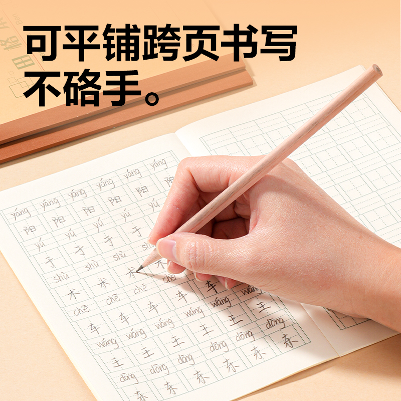 得力BDW36-01無線裝訂本-36K 18張(生字)(本)