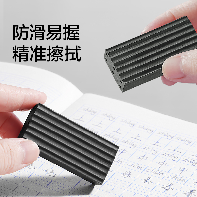 紐賽NS790-1黑銀多孔橡皮擦(混)(塊)
