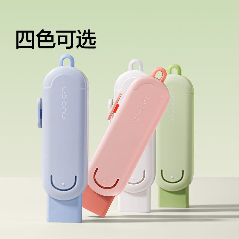 紐賽NS039推推樂橡皮擦(珊瑚粉)(卡)